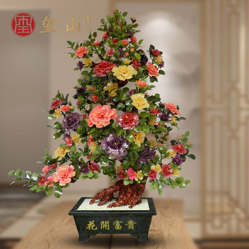 玺山高档天然玉器大型牡丹花大堂玉石盆景家居客厅公司大厅会所玉
