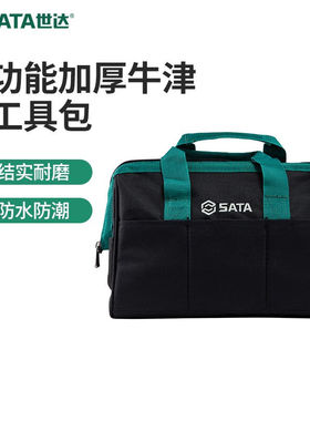 世达（SATA）工具包多功能维修储物包手提包单肩包电工包95182大