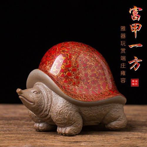 王顺手造创意茶宠摆件紫砂大漆桌面盖置盖托茶宠饰品茶几个性高档