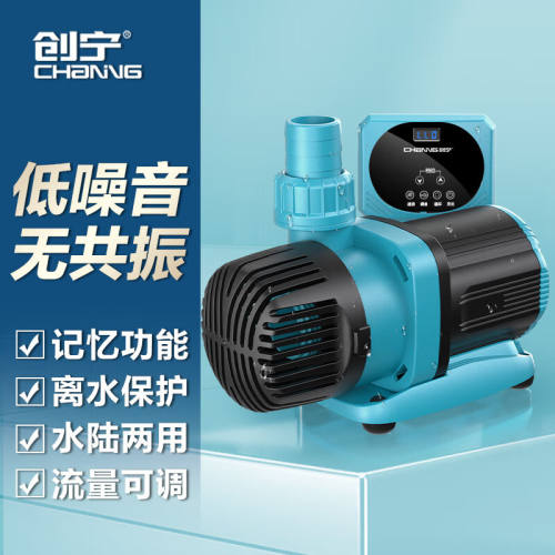创宁鱼缸潜水泵水池循环抽水假山喷泉过滤底滤水泵水族箱变频水泵
