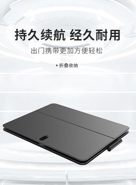 益学郎学习机Y128P磁吸键盘保护套舒适触控折叠轻薄键盘保护壳无