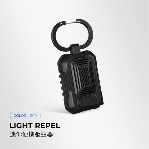 派力德（Pailide）鱼尾驱蚊灯户外便携式驱蚊器USB加热帐篷露营无