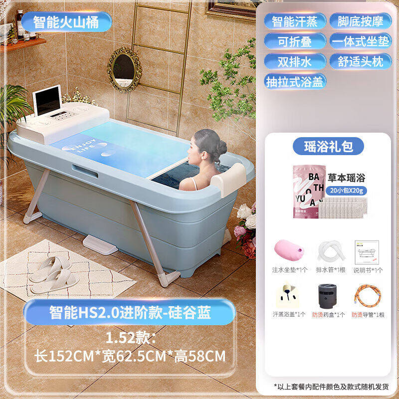 赞璐桐轻奢高端折叠家用泡澡桶大人洗澡桶坐浴盆宝宝游泳桶加热保