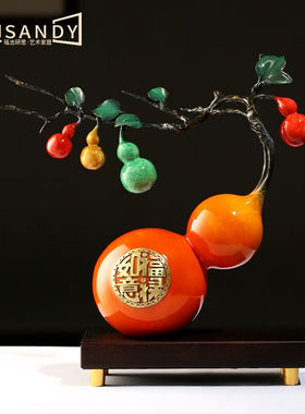 山迪乔迁之喜搬家礼物柿柿如意铜葫芦摆件客厅酒柜办公室装饰工艺