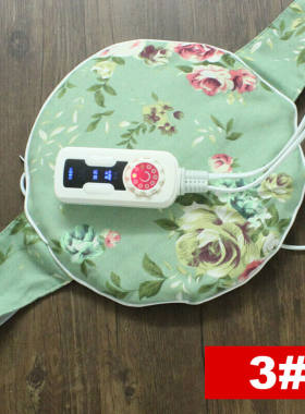 电热艾灸宝电加热热敷包家用艾草包腰腹仪暖宝护腰带艾炙MY3号款