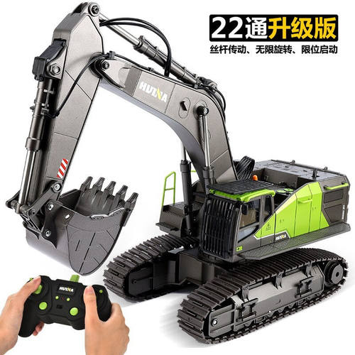 汇纳玩具汇纳593遥控挖掘机大号合金工程车模型升级丝杆男孩商用