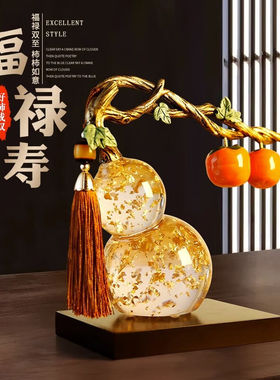 赟娅新中式柿柿如意葫芦摆件客厅电视柜办公室家居装饰品乔迁新居