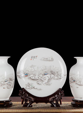 景鑫景德镇陶瓷花瓶新中式三件套插花器玄关客厅装饰品盘电视柜摆