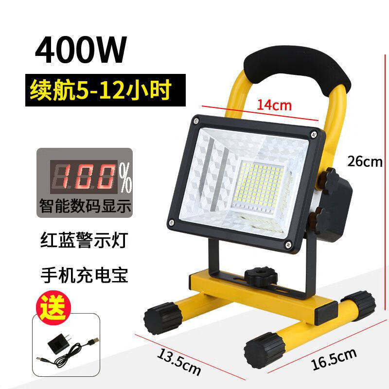 展缘工地加班灯led应急充电投光灯工地超亮强光露营夜市摆摊广场