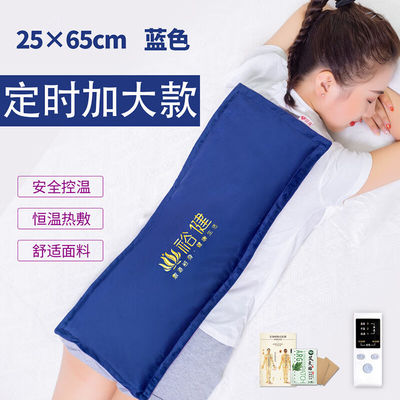 裕健海盐热敷包护腰大盐热敷盐袋腹部腰部盐袋粗盐热敷包热敷腰带