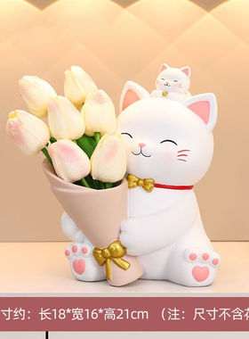 遇上佳人招财猫捧花摆件工艺品客厅玄关办公室桌面装饰插花摆件乔