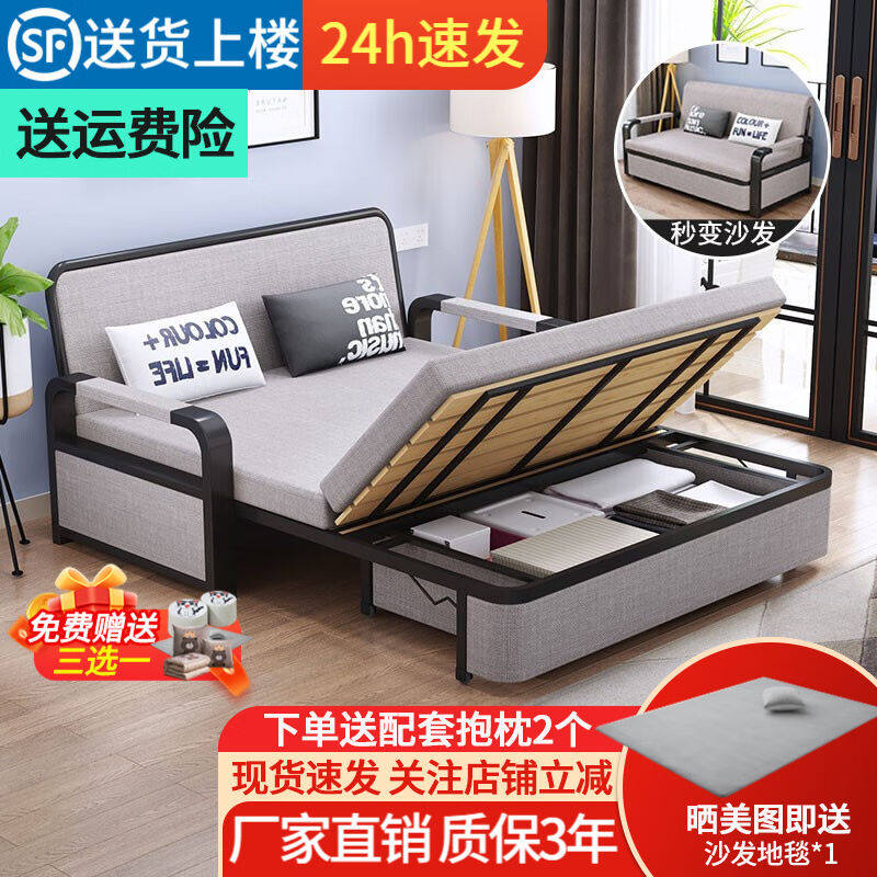 蓝皙【SF闪发】折叠沙发床两用小户型客厅双人多功能沙发床可储物怎么看?