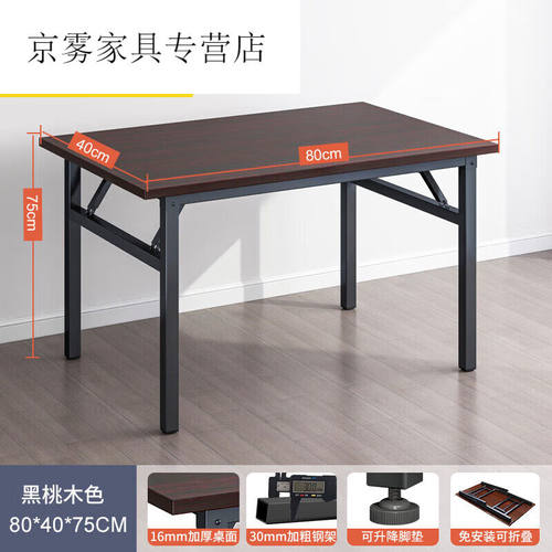 雅漫琳书桌初高中免安装折叠桌子简易出租屋电脑桌台式家用卧室学