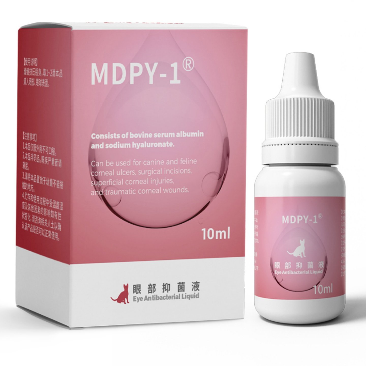 小牛血清眼部抑菌液MDPY-1猫特色保健品