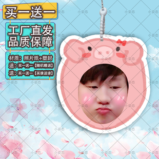 林俊杰行李牌登机牌书包挂件挂饰吊饰明星应援物行李箱挂坠