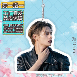 cortis新男团james赵雨凡行李牌书包行李箱挂饰背包同款应援挂件