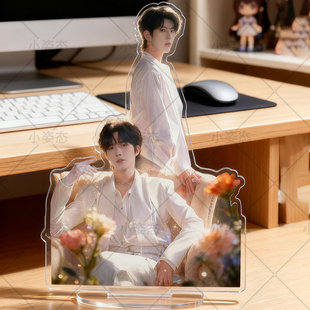 垂涎周边星邱CP黄星邱鼎杰亚克力立牌人形立牌学生桌面装饰可定制