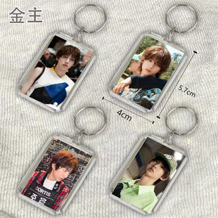 cortis新男团Juhoon金主训钥匙扣书包挂件透明亚克力照片应援挂件