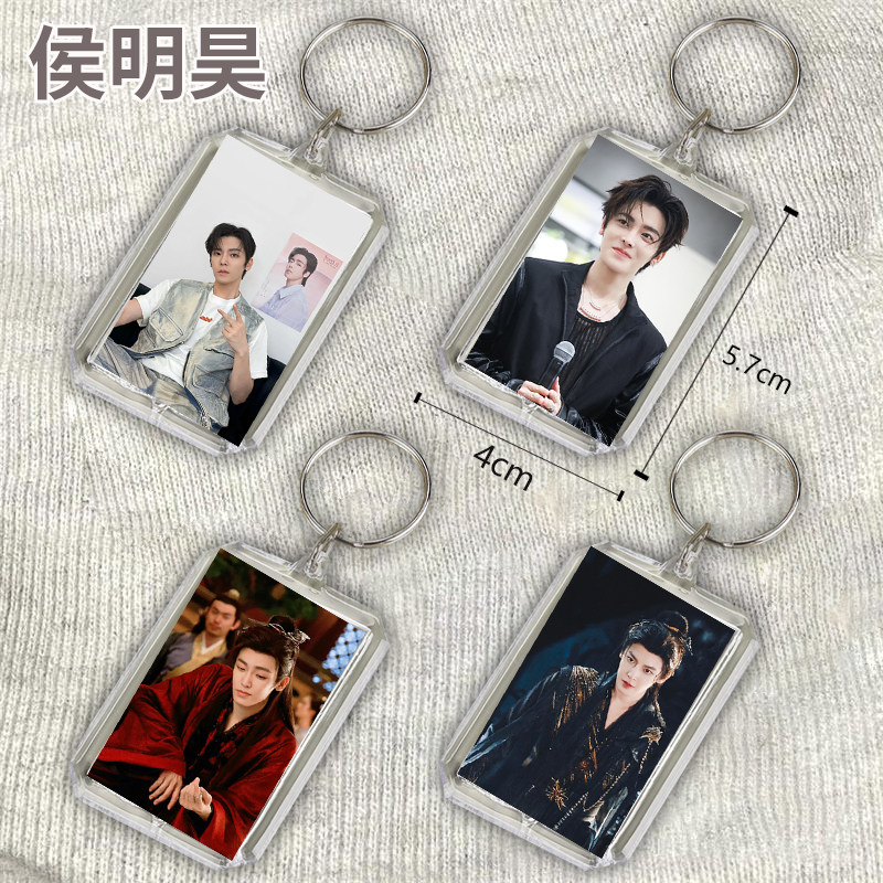 侯明昊亚克力钥匙扣自制双面笔袋挂链书包挂件钥匙扣行李箱挂牌