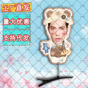 萧敬腾弹簧发夹立体弹簧头饰发饰立牌演唱会应援弹簧发夹周边应援