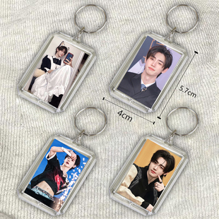 朴成训钥匙扣亚克力钥匙扣书包挂件钥匙挂件恋与深空行李箱挂件