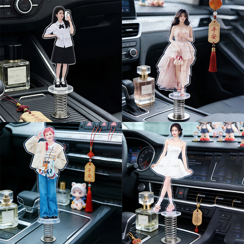 白鹿弹簧摇摇乐亚克力立牌定制动漫卡通明星车载桌面装饰摆件