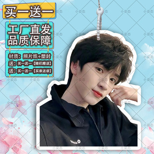 严浩翔登机牌可爱行李牌双面书包挂件防水挂牌吊牌行李箱防丢牌