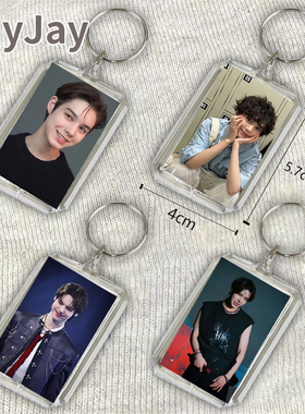 sm新男团JayJay亚克力钥匙扣自制笔袋书包挂件钥匙扣行李箱挂牌