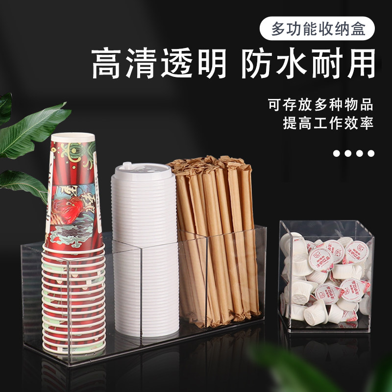 连锁餐饮纸巾吸管收纳盒餐具整理多功能奶茶店透明亚克力杯架商