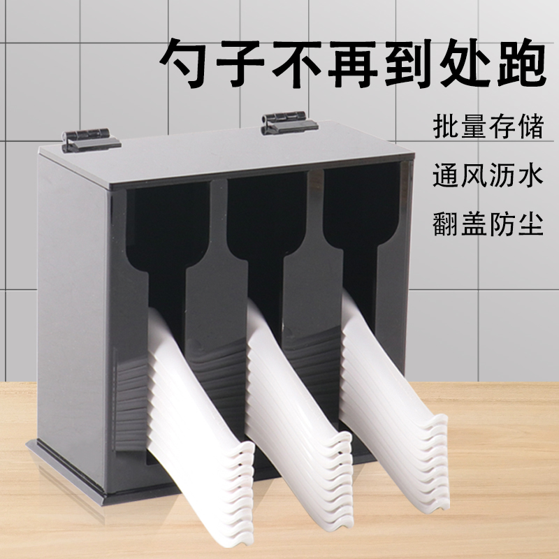勺子架亚克力筷子置物架饭店商用