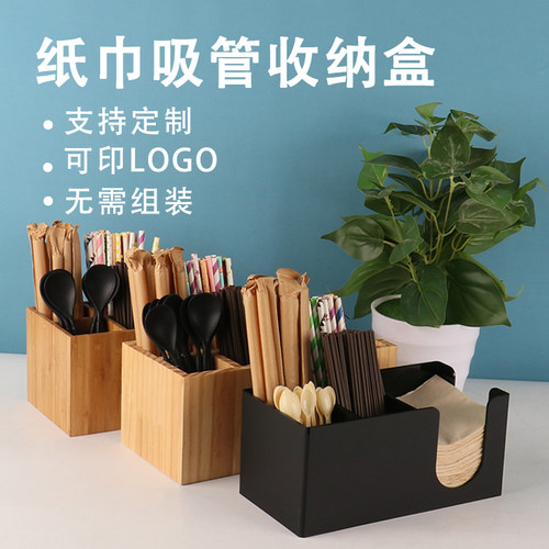 亚克力纸杯架商用纸巾吸管盒吧台