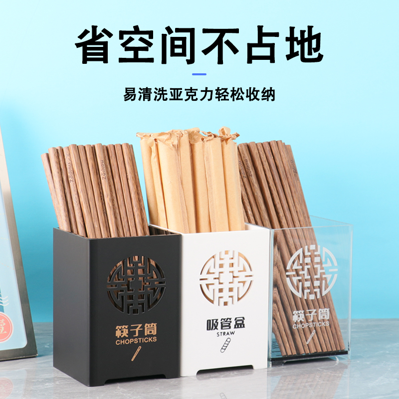 沥水通风吸管筷子筷笼架