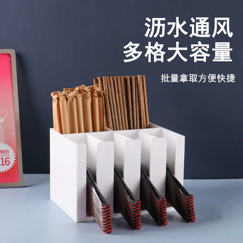 饭店厨房亚克力筷子勺子架商用