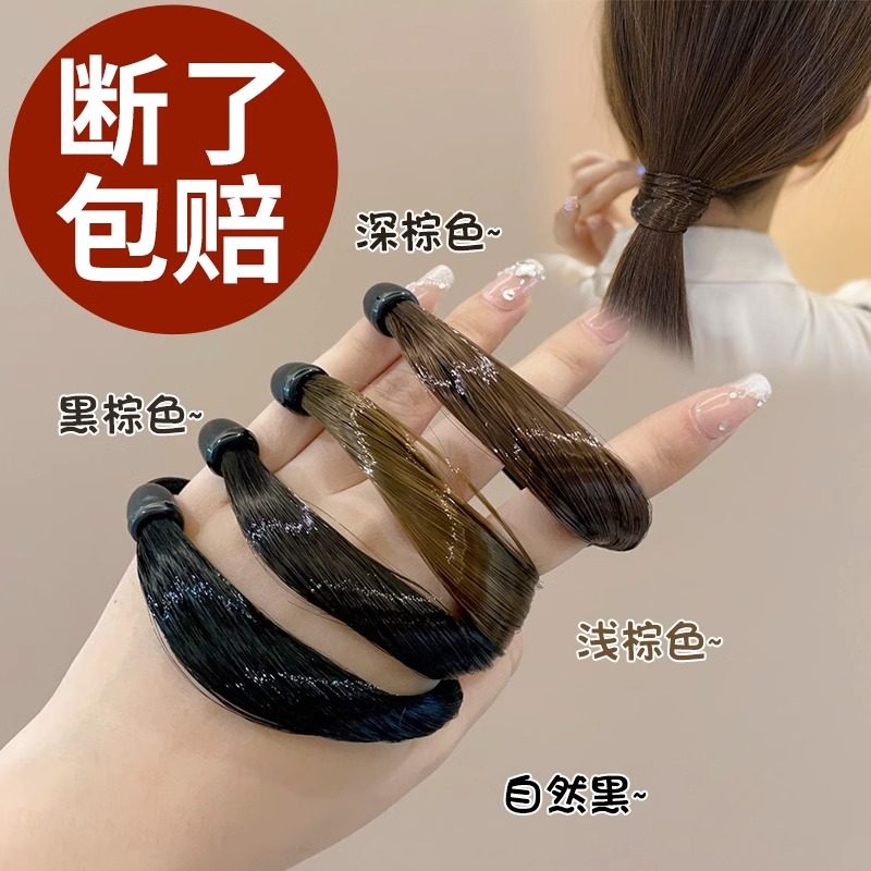 假发发圈女扎马尾高弹力耐用橡皮筋头绳皮套头饰仿真发丝扎头发绳