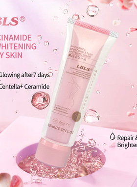 新款推荐全英文LBLS烟酰胺美白亮肤身体乳 美白肌肤 提亮肤色