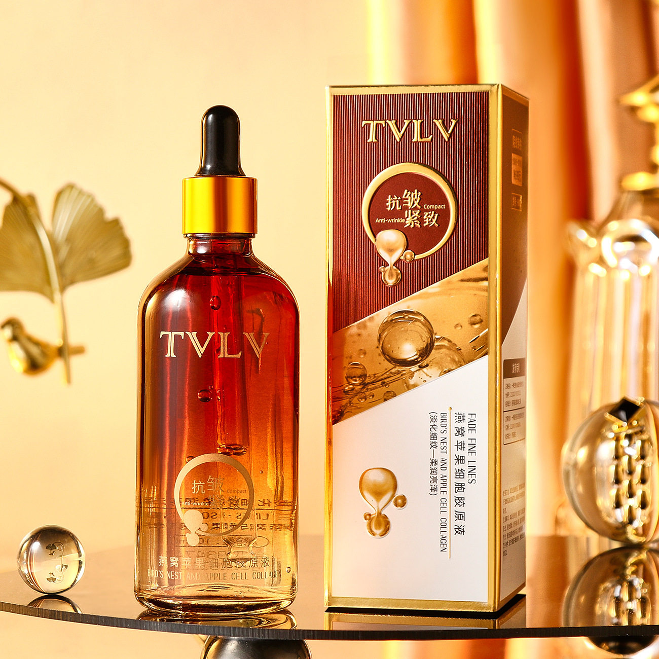 新款推荐tvlv燕窝苹果细胞胶原液面部精华液护肤品9847