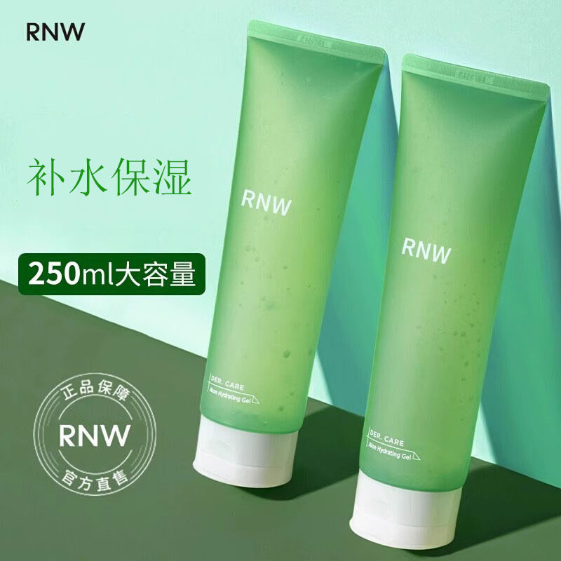 新款推荐rnw芦荟胶改善肌肤干燥补水保湿清爽水润精华凝胶