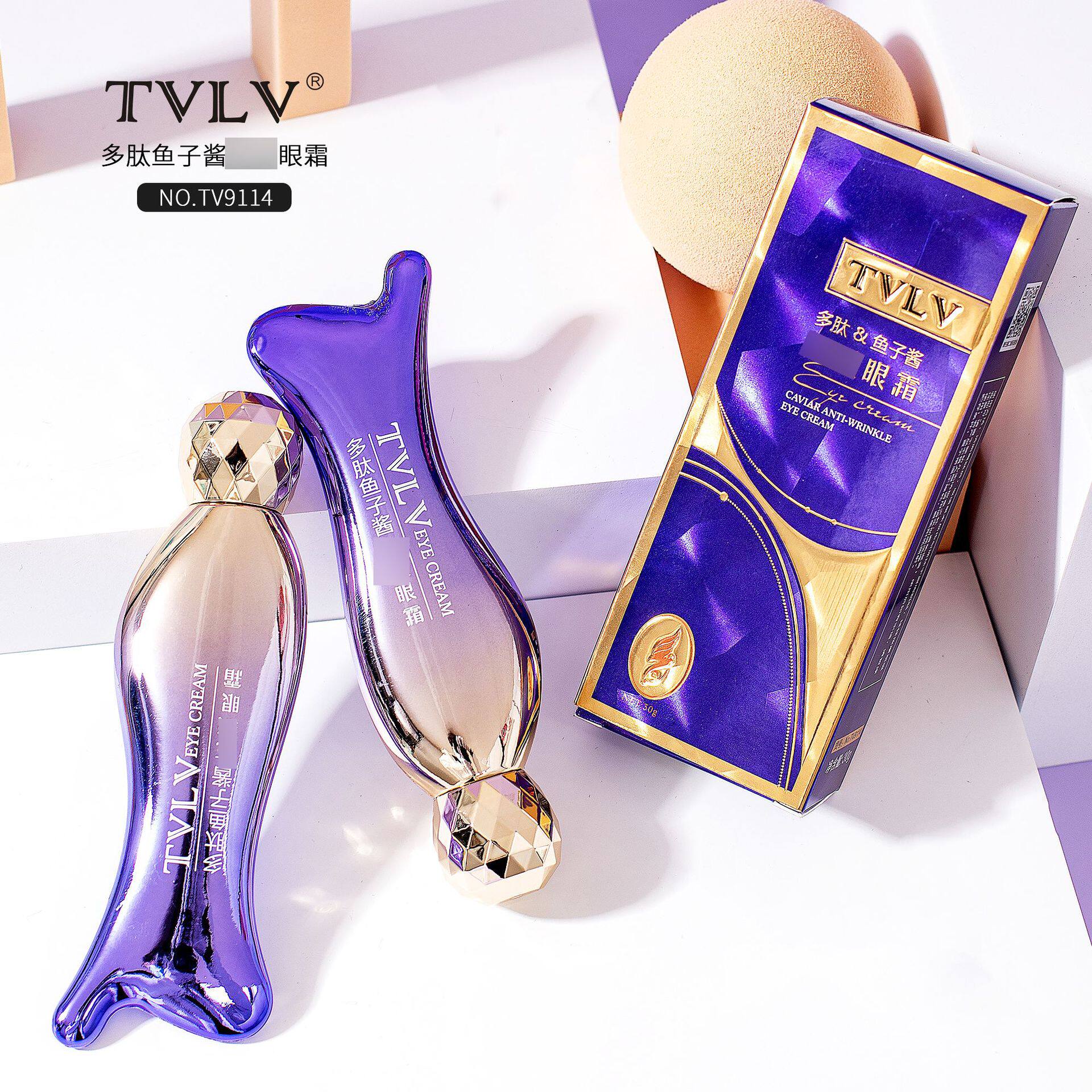 李佳琪推荐tvlv多肽鱼子酱眼霜眼部精华乳补水眼部护肤品秋冬款