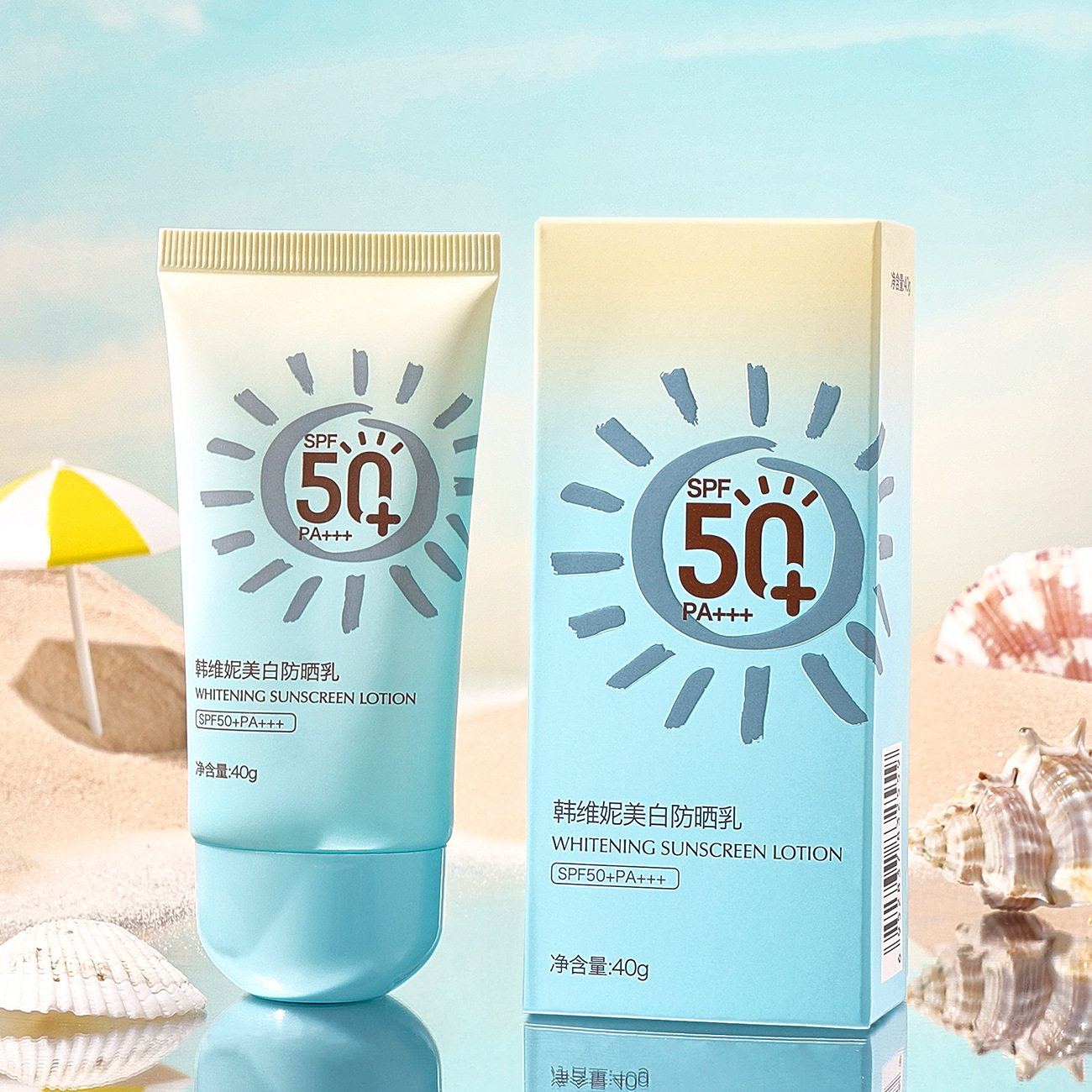 新款推荐韩维妮美白隔离防晒乳spf50 pa+++夏季面部护肤品男女
