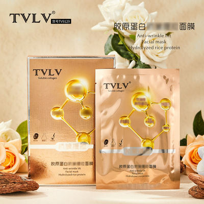 新款推荐tvlv胶原蛋白贴片面膜水晶状透明膜布精华原液面部护理