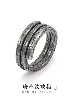 英国chrry koop原创复古设计唐草纹戒指男潮复古银手工宽指环