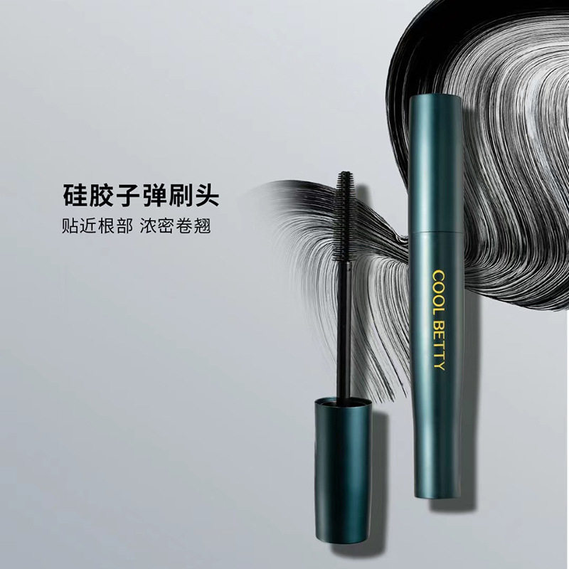 李佳琪推荐俏美人心机浓密睫毛膏纤长自然卷翘睫毛打底眼妆女