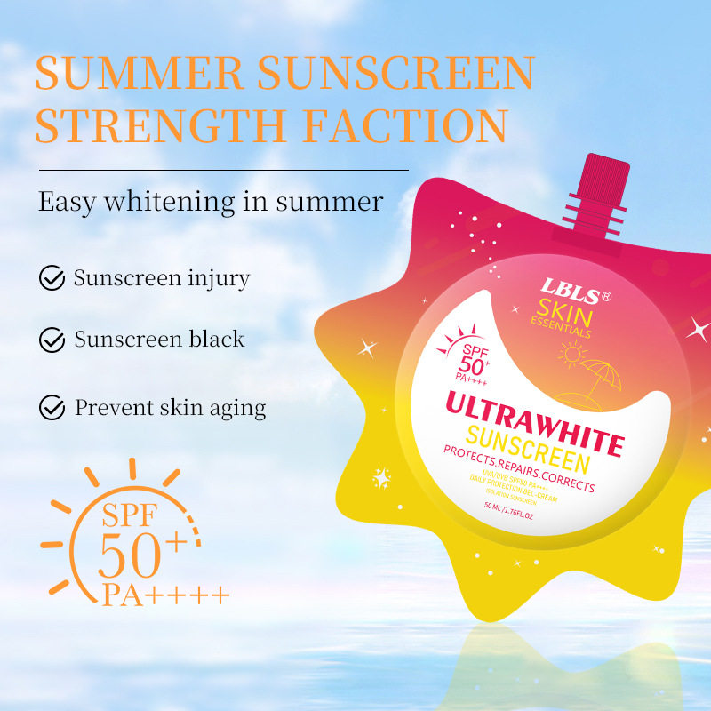 新款推荐lbls防护乳spf50（太阳款）防紫外线水润清爽防晒