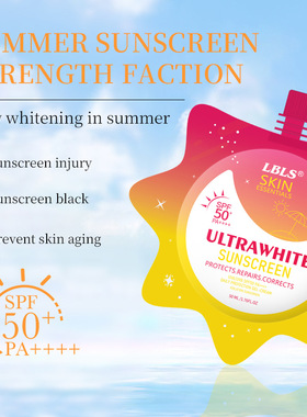 新款推荐lbls防护乳spf50（太阳款）防紫外线水润清爽防晒