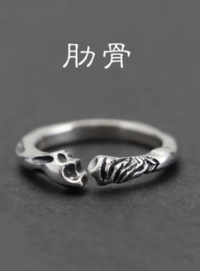 英国Chrry Koop复古原创设计《肋骨》情侣戒指 白铜镀银戒指 男女