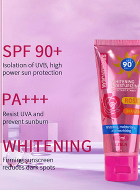 新款推荐 lbls(玫瑰)sunscreen多效防护隔离bb霜保湿控油遮瑕