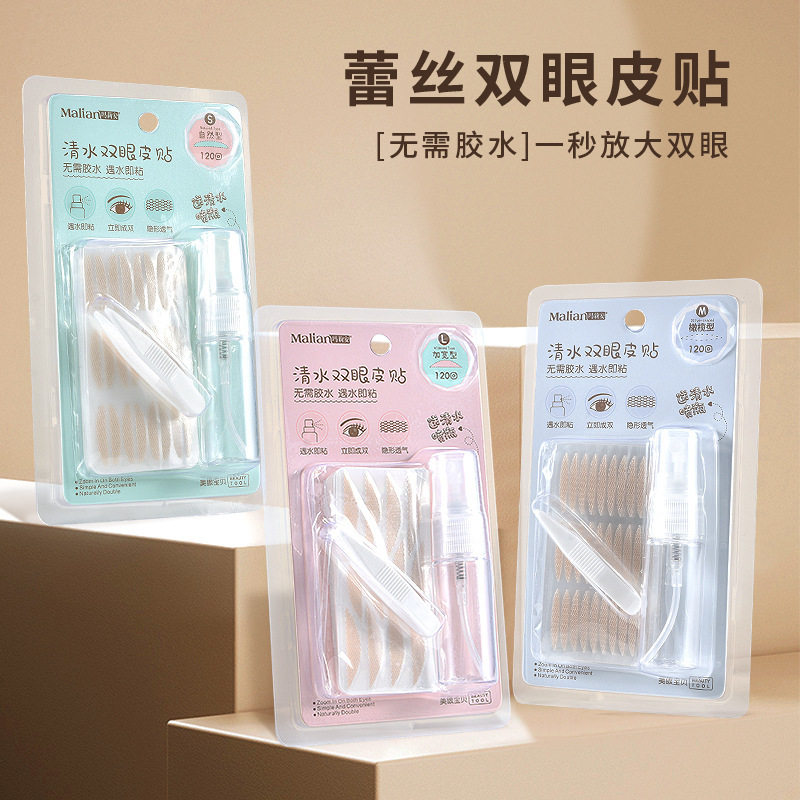 法国Gentle Motto玛莉安清水蕾丝隐形双眼皮贴120回轻薄免涂胶