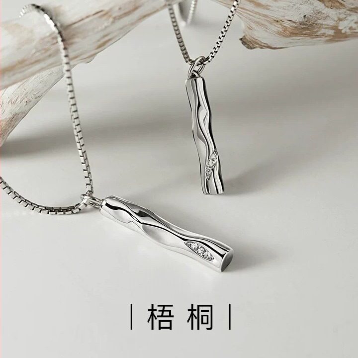英国chrry koop百搭梧桐树小众设计情侣款项链男女一对银吊坠