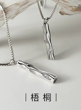 英国chrry koop百搭梧桐树小众设计情侣款项链男女一对银吊坠