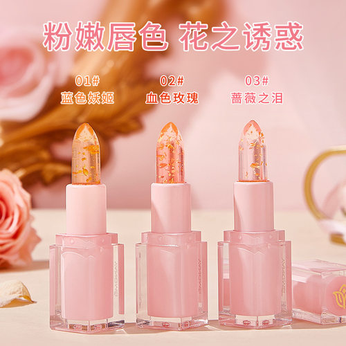 李佳琪推荐扬美花漾金箔晶透口红温感变色口红清透自然秋冬唇部